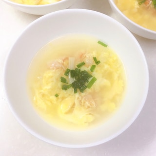 ふわふわ卵のエビの中華スープ♡